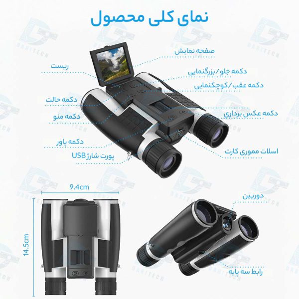 بندانگشتی