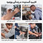ویدئو بروسکوپ ، دوربین شلنگی و آندوسکوپی مانیتور دار 20 متری مدل 2 لنز