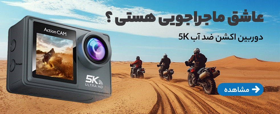دوربین ورزشی 4k