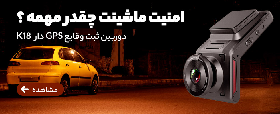 دوربین ثبت وقایع