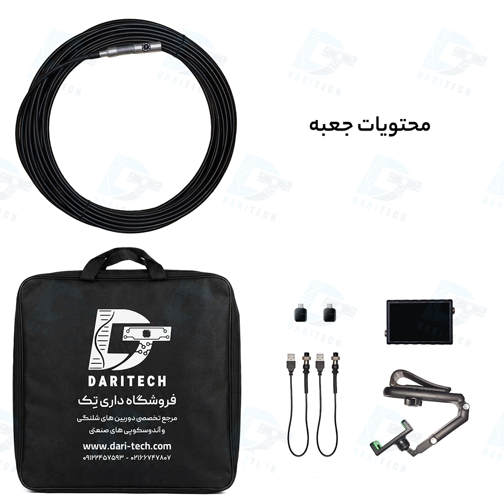 دوربین شلنگی آندوسکوپی صنعتی 2 لنز 15 متری
