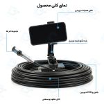 دوربین آندوسکوپی صنعتی شلنگی و بازرسی چاه و لوله 2 لنز